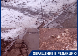 «Опасные железные прутья торчат вдоль БВП»: волгодонцы