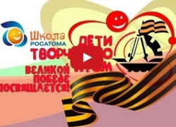 Волгодонская станция юных техников получила грант в 300 тысяч рублей (ВИДЕО)