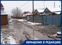 «Это что-то с чем-то»: в дома рядом с заливом в Волгодонске начала проникать вода