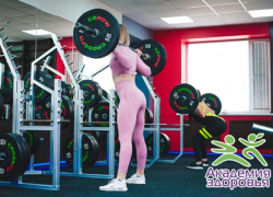 Приведи себя в форму к лету вместе с «Академией здоровья»