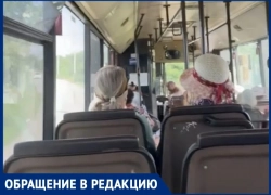 «Невозможно слушать!»: дачники Волгодонска просят отремонтировать дребезжащее окно в автобусе
