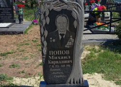 Разрушенную неизвестными вандалами могилу ветерана ВОВ восстановили после обращения в «Блокнот»
