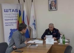 Начальник ГУ МВД по Ростовской области провел личный прием граждан в Цимлянске