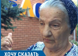 Замученная справками из различных инстанций 87-летняя пенсионерка не может оформить субсидии