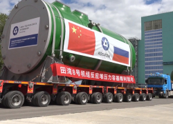 Корпус реактора и два парогенератора отправили из Волгодонска в Китай