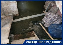 Фекалии в доме - новая «визитная карточка» Волгодонска: очередной МКД затопило стоками
