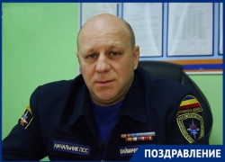 Начальник ПСС Волгодонска Дмитрий Каймачников отмечает юбилей 