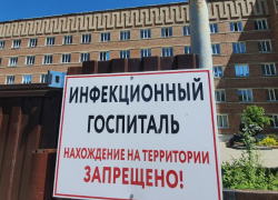 20 новых пациентов поступили в ковидный госпиталь Волгодонска 