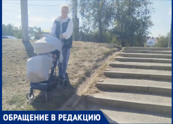 «Коляска с малышом может скатиться в поток машин»: волгодончанка об опасном для мам переходе на улице Горького