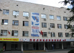 При сдаче в концессию поликлиники №3 в Волгодонске может быть использован опыт Самарской области