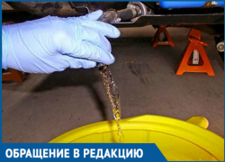 По ночам на В-7 сливают бензин, - волгодонец 