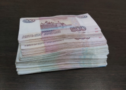 Больше 300 тысяч рублей лишился волгодонец, желая получить бонусы от банка