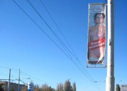 «У нас на Морской такая реклама, от которой мужчины глаз не отрывают» - Виктор Фирсов нашел причину частых ДТП в Волгодонске