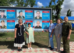 Жителя Волгодонского района наградили орденом «Мужества» посмертно