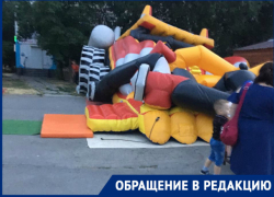 Надувной детский батут на «Комсомольце» сложился, когда там играли дети 