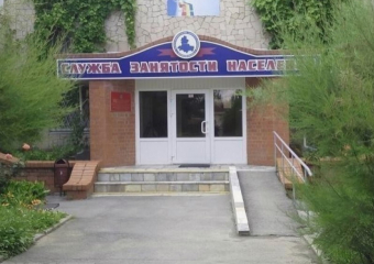 У безработных волгодонцев появится шанс трудоустроиться