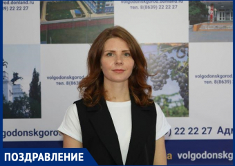  День рождения отмечает  начальник отдела по молодежной политике Олеся Дорофеева