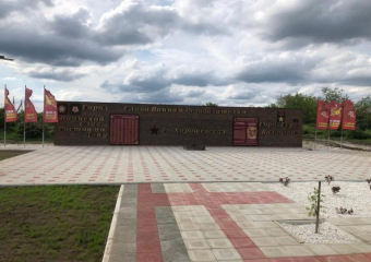 Саркел и окрестности признали лучшим поселением Ростовской области