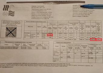 В ВТС прокомментировали жалобу волгодонца на семикратное завышение объема потребления горячей воды 