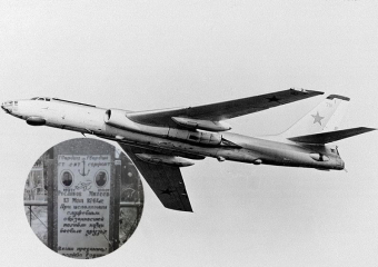 Почти 57 лет назад в небе над Цимлянским водохранилищем столкнулись военные самолеты