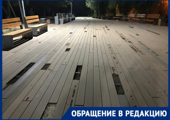 «Террасная доска в сквере «Дружба» становится опасной»: волгодонцы