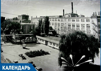 В этот день 60 лет назад в Волгодонске была отправлена первая цистерна с жирными кислотами