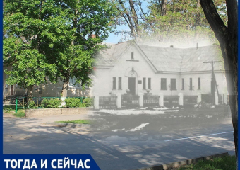 Волгодонск тогда и сейчас: старая больница