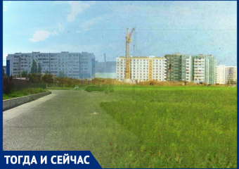 Волгодонск тогда и сейчас: неузнаваемый В-5 