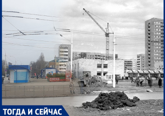 Волгодонск тогда и сейчас: торговая площадь без киосков 38 лет назад