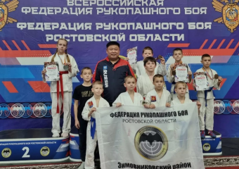 Призовые места заняли юные бойцы из Зимовников на первенстве Ростовской области по рукопашному бою памяти Героя России Михаила Ревенко