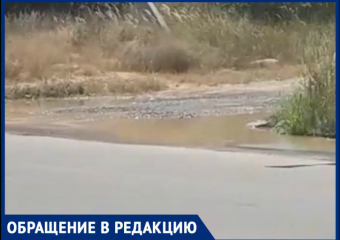 «Когда это закончится?»: волгодонцы жалуются на очередной порыв на Октябрьском шоссе 