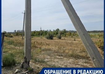 «Этот столб скоро рухнет на проезжую часть»: волгодонцы требуют обратить внимание на потенциальную опасность