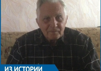 Анатолий Карбовский рассказал, как строил Волгодонск и почему 35 лет назад рухнул дом на А-2