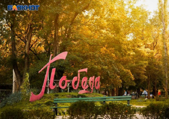 Четыре проекта на общую сумму около 9 миллионов получили учреждения культуры Волгодонска