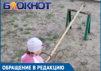 Суровые детские качели в Волгодонске сняла на видео волгодончанка