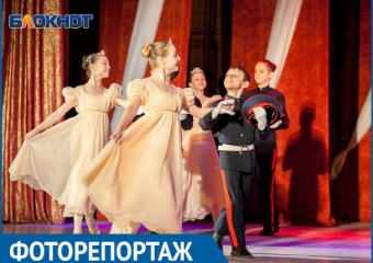 Торжественным концертом поздравили мужчин разных возрастов и профессий Волгодонска 