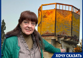 «Из заброшки в арт-объект!»: художница города предлагает не только восстановить водокачку, но и зарабатывать на туризме