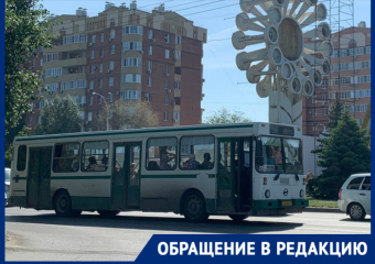 Из-за отсутствия автобуса №22 волгодонцы вынуждены опаздывать на работу