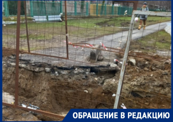 «Вырыли и забыли»: траншея возле детского сада в Волгодонске доставляет массу неудобств жителям