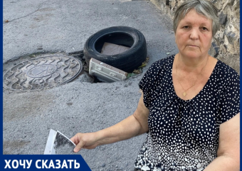 Жильцы Строителей, 13 просят заделать опасный портал в канализацию посреди двора