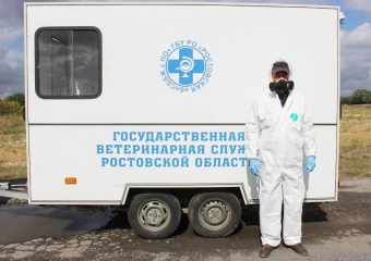 В Зимовниках искали условного ящура