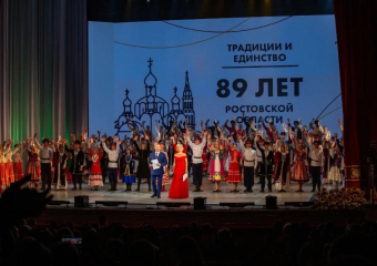 Творческие коллективы Волгодонска покорили праздничную сцену в честь 89-й годовщины области