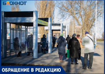 «Автобус просто проезжает мимо»: волгодонцы пожаловались на маршрут №17