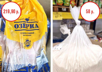 Очередной ценопад в гипермаркете «Маяк»: тушка утенка за 219,90 рублей, сахар по 58 рублей/кг