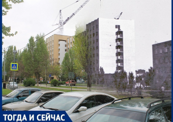 Волгодонск тогда и сейчас: строительство высотки на Ленина