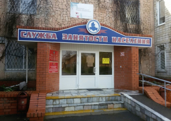 В три раза меньше безработных стало в Волгодонске 