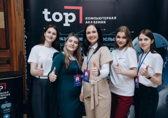 Уникальная возможность получить качественное образование в «Академии ТОР*» по выгодной цене