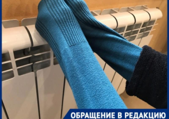 «Платим такие деньги за тепло, а сидим в холоде»: крик души волгодонцев с МКД на проспекте Курчатова
