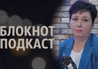  Что делать, когда террористы угрожают взорвать школу, и как влияет дефицит учителей на качество образования: на острые вопросы «Блокнота» ответила Ирина Юдина