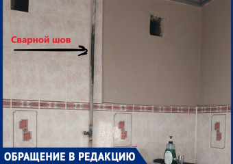 «Заглушку сорвали, трубы странно сварили»: волгодончанку шокировал капремонт газовых сетей в ее доме
